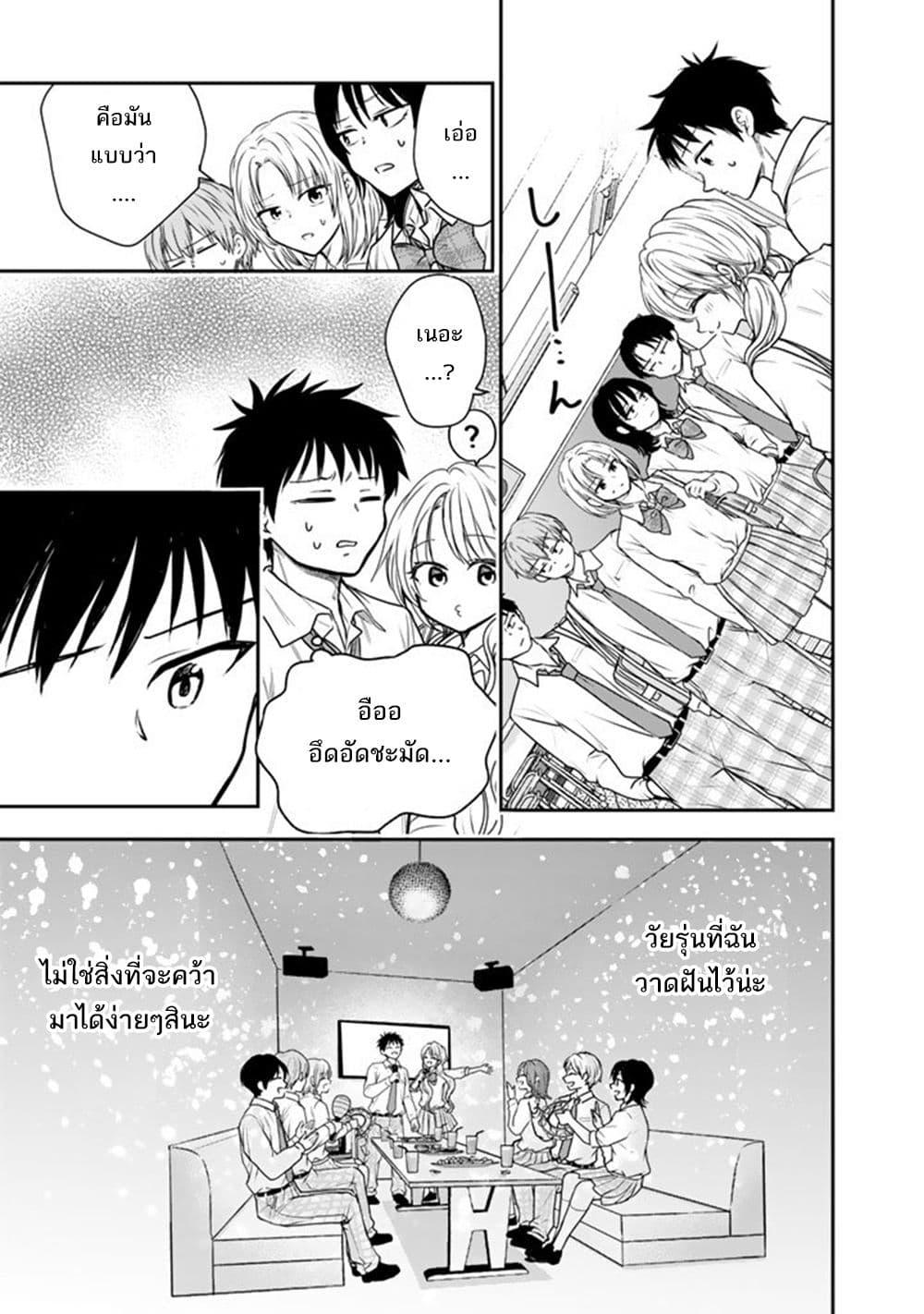 หน้า 13