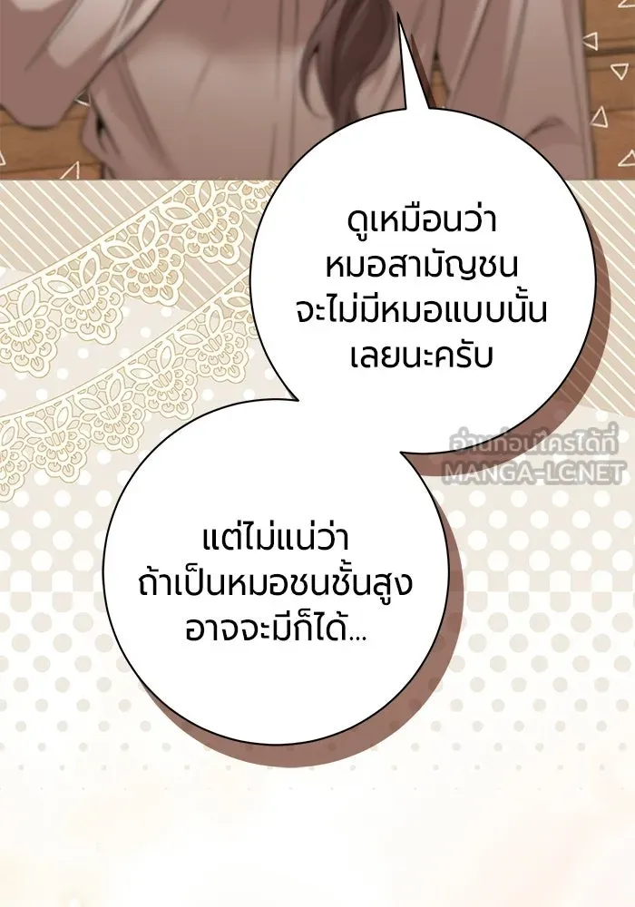 หน้า 102