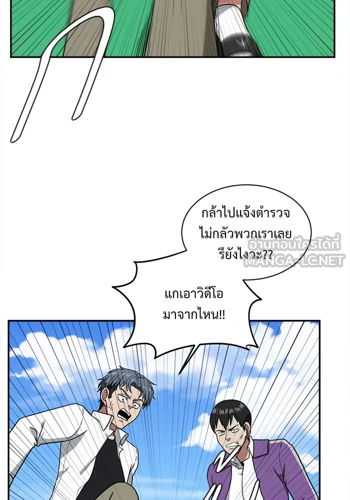 หน้า 111