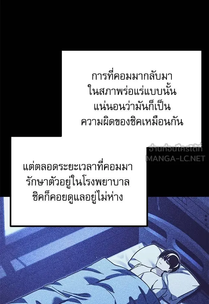 หน้า 98