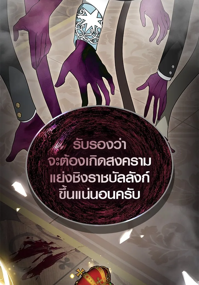หน้า 131