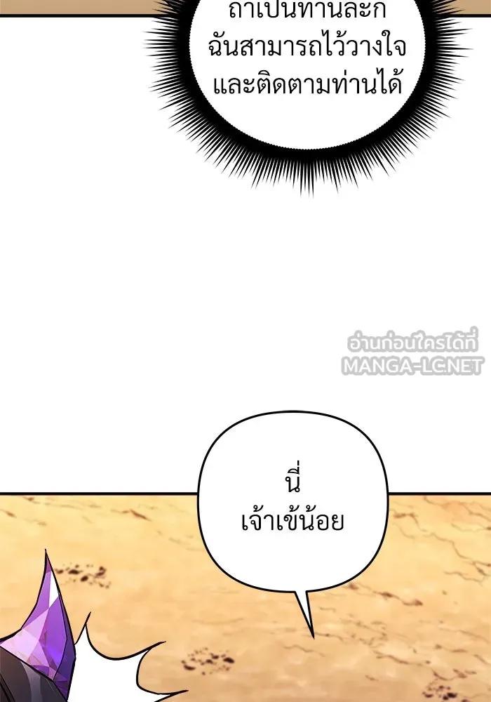หน้า 117