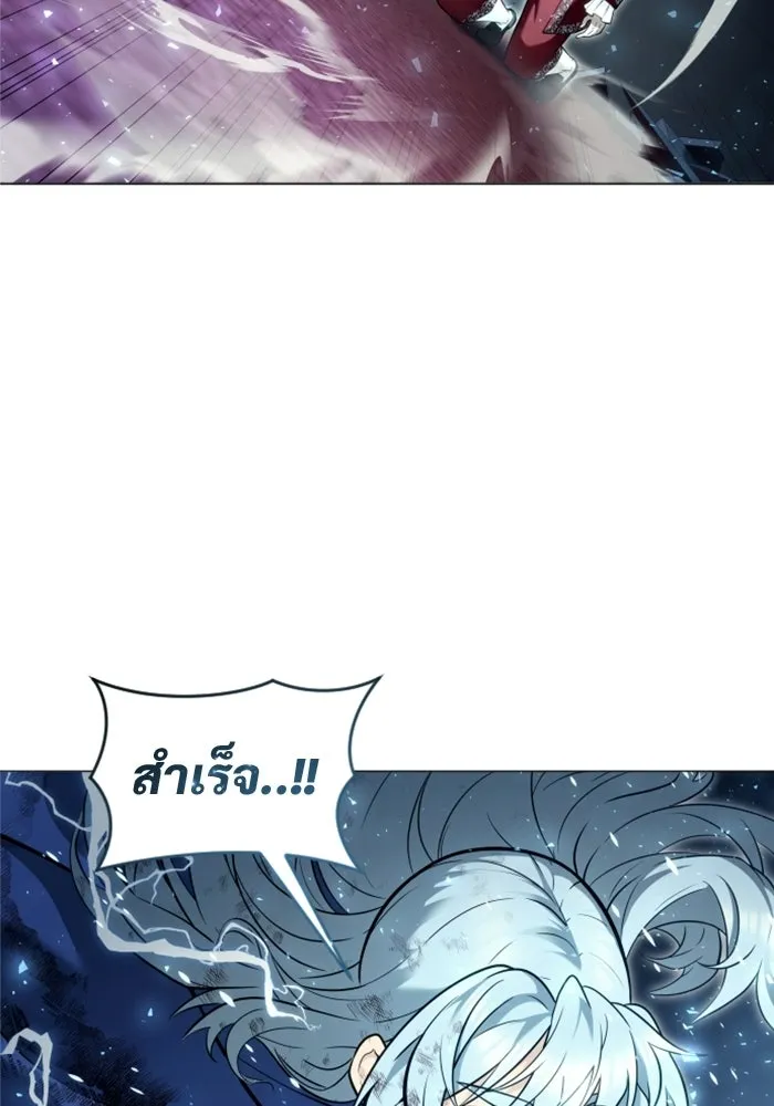 หน้า 137