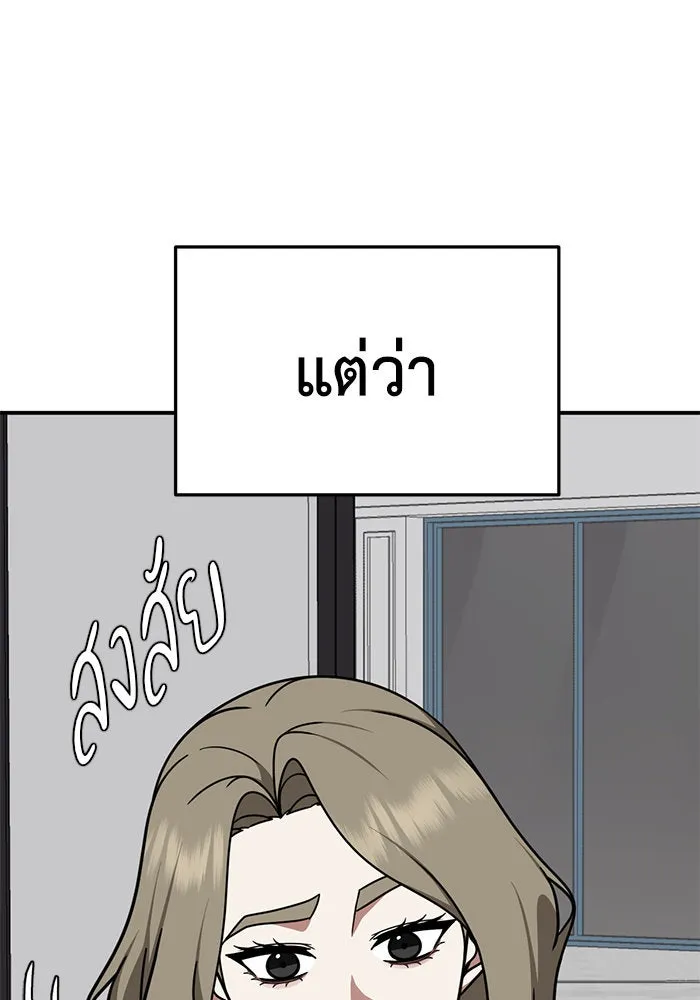 หน้า 158