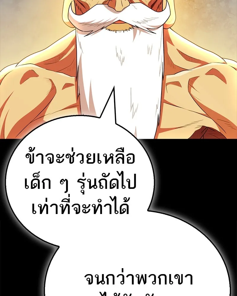 หน้า 109