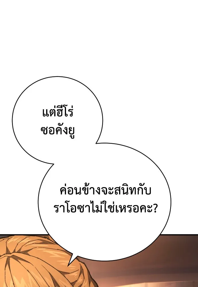 หน้า 143