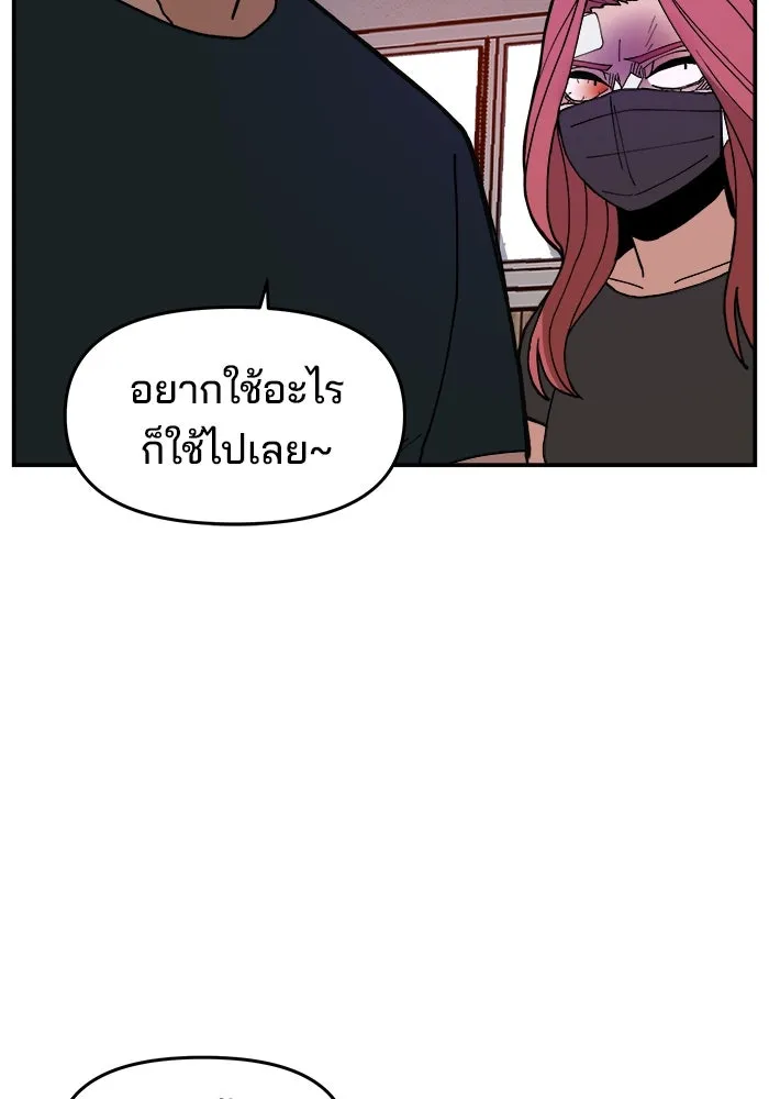 หน้า 122