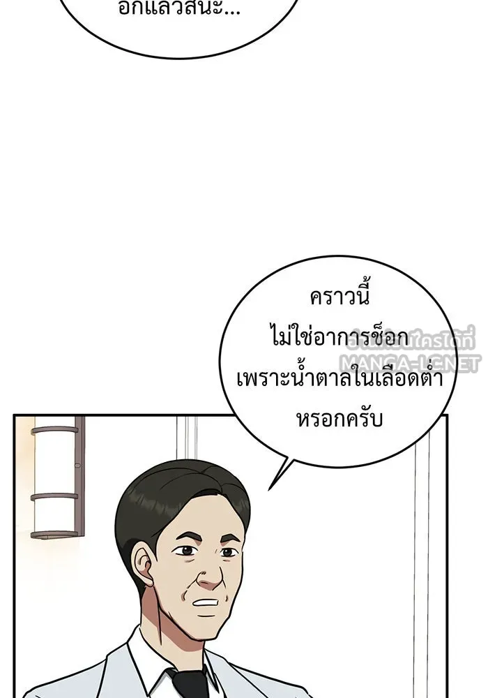 หน้า 66