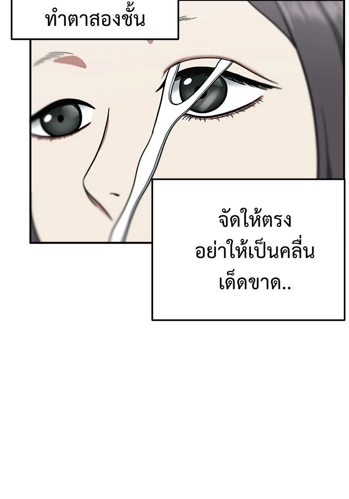 หน้า 80