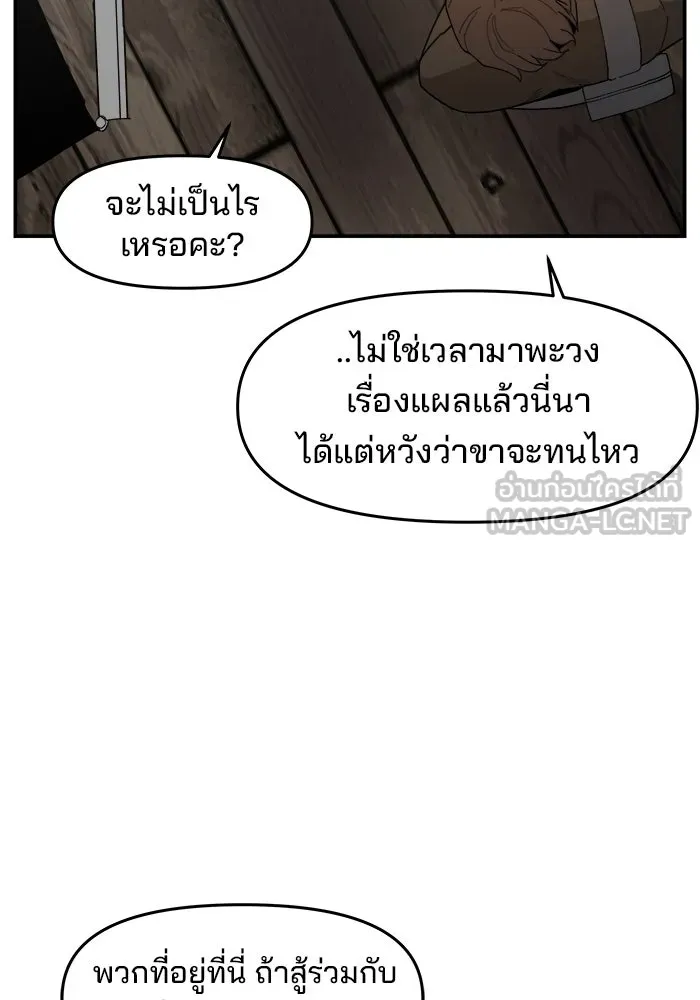 หน้า 114