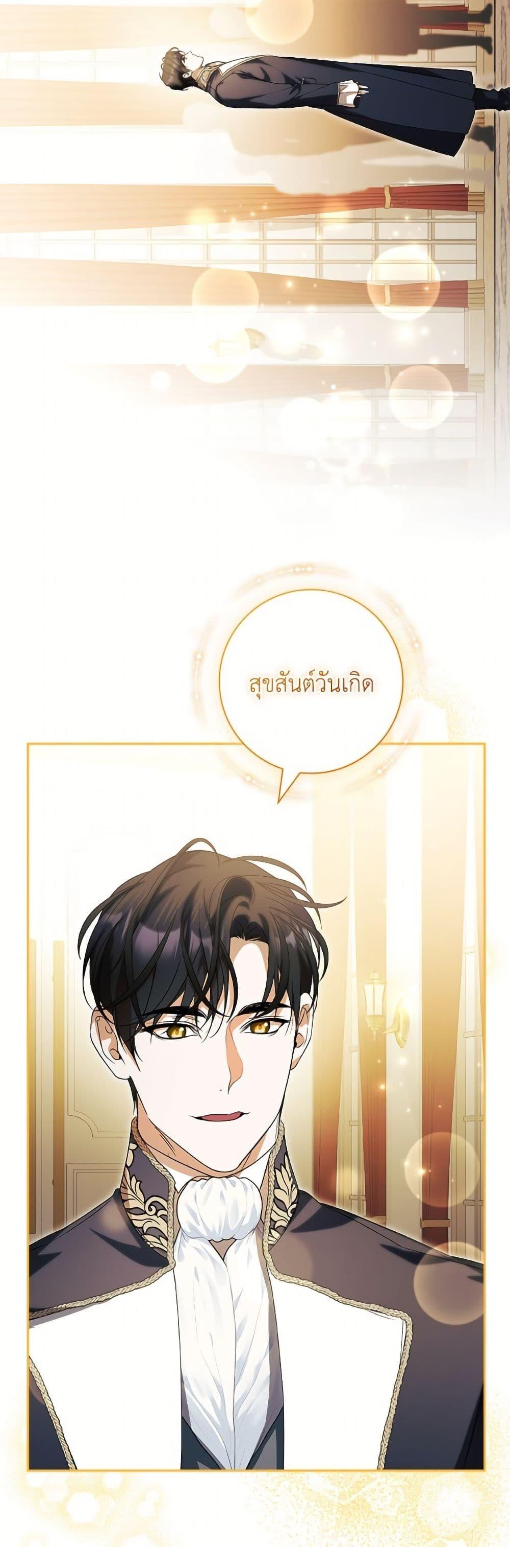 หน้า 48