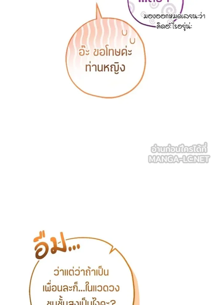 หน้า 105