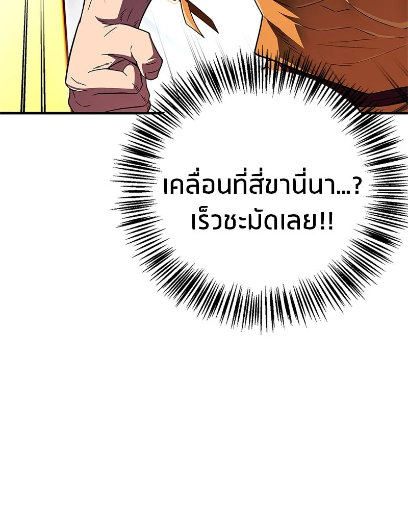 หน้า 89