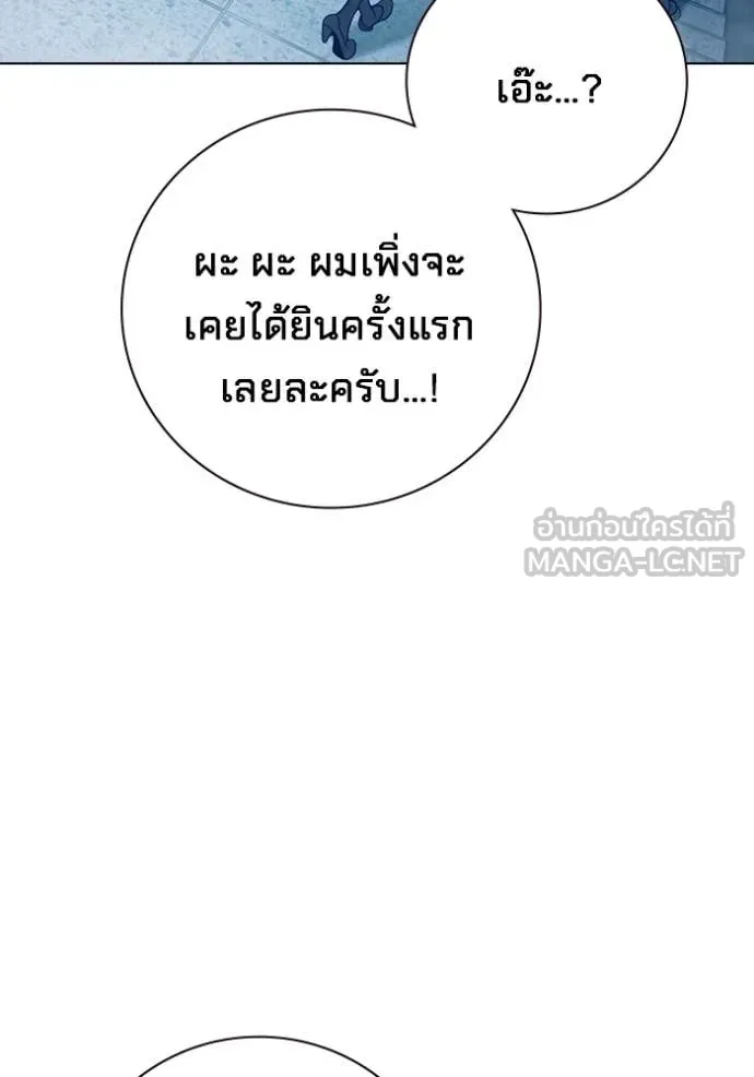 หน้า 136