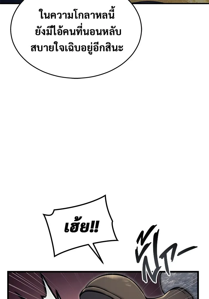 หน้า 190