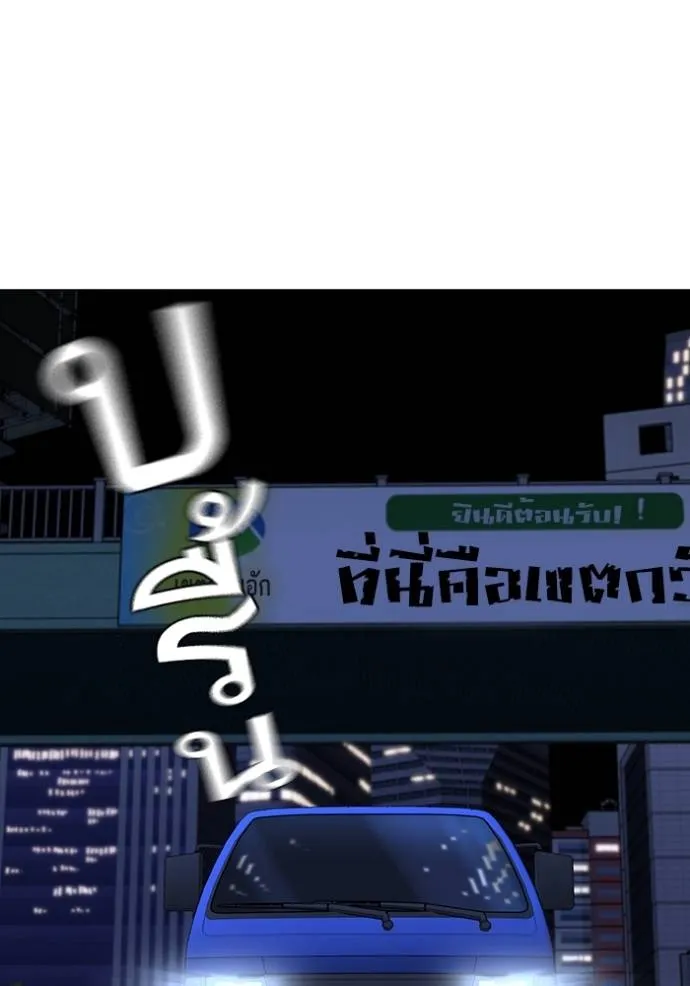 หน้า 94