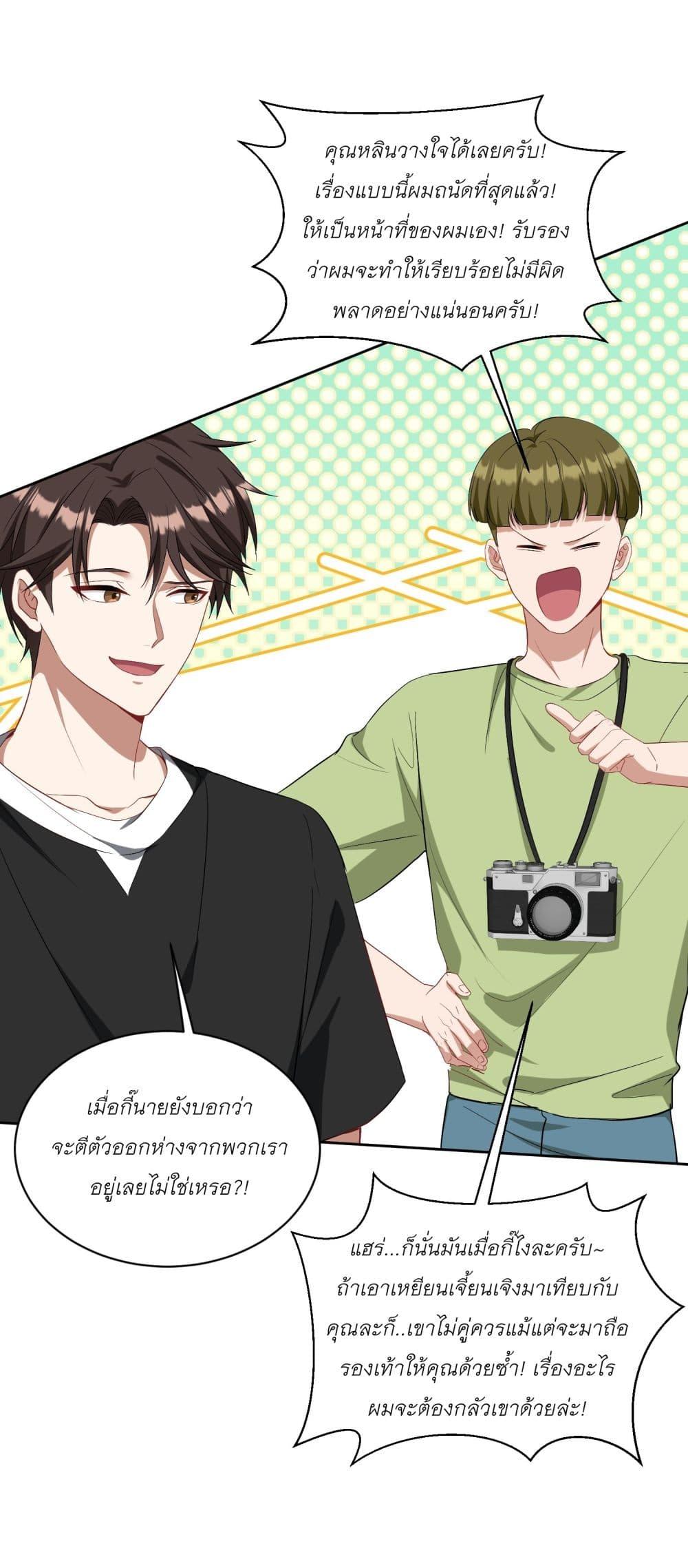 หน้า 27