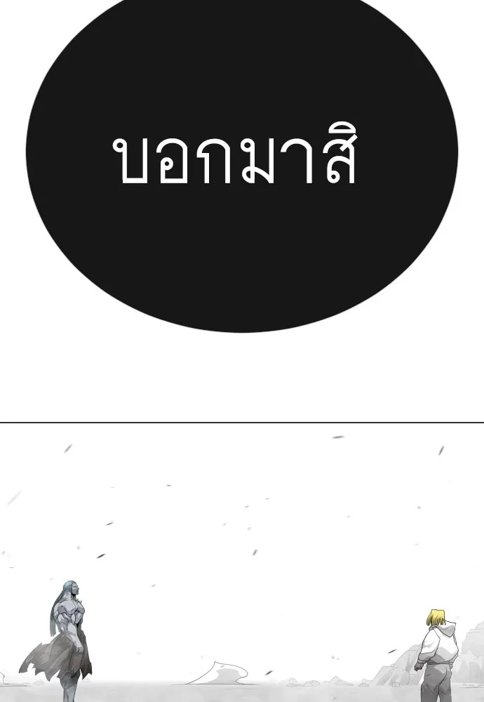 หน้า 139