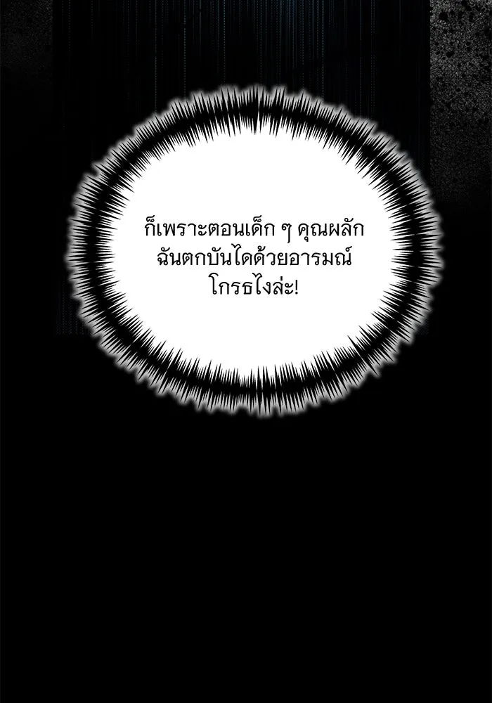 หน้า 98