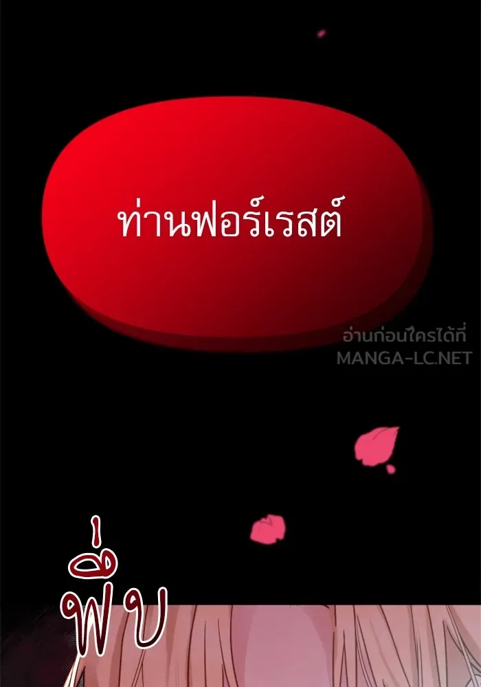 หน้า 111