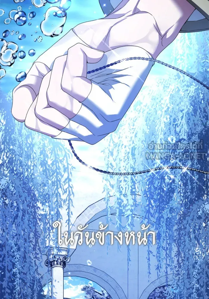 หน้า 117
