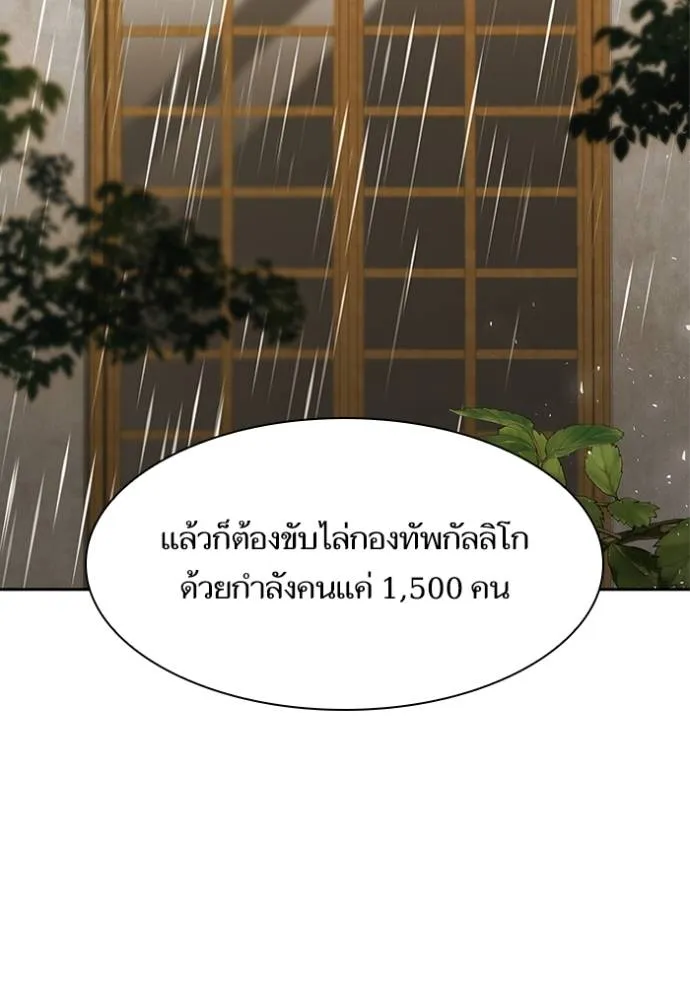 หน้า 100