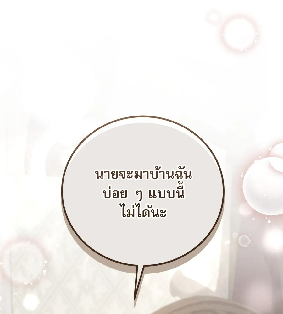 หน้า 139