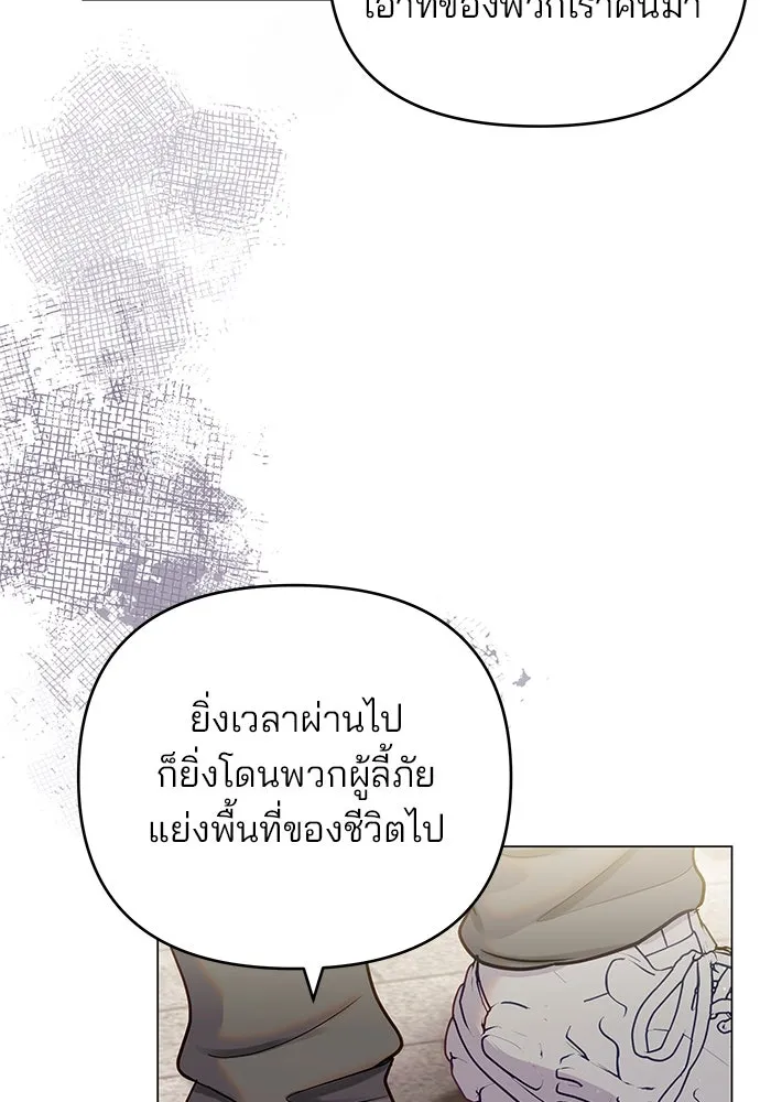 หน้า 80