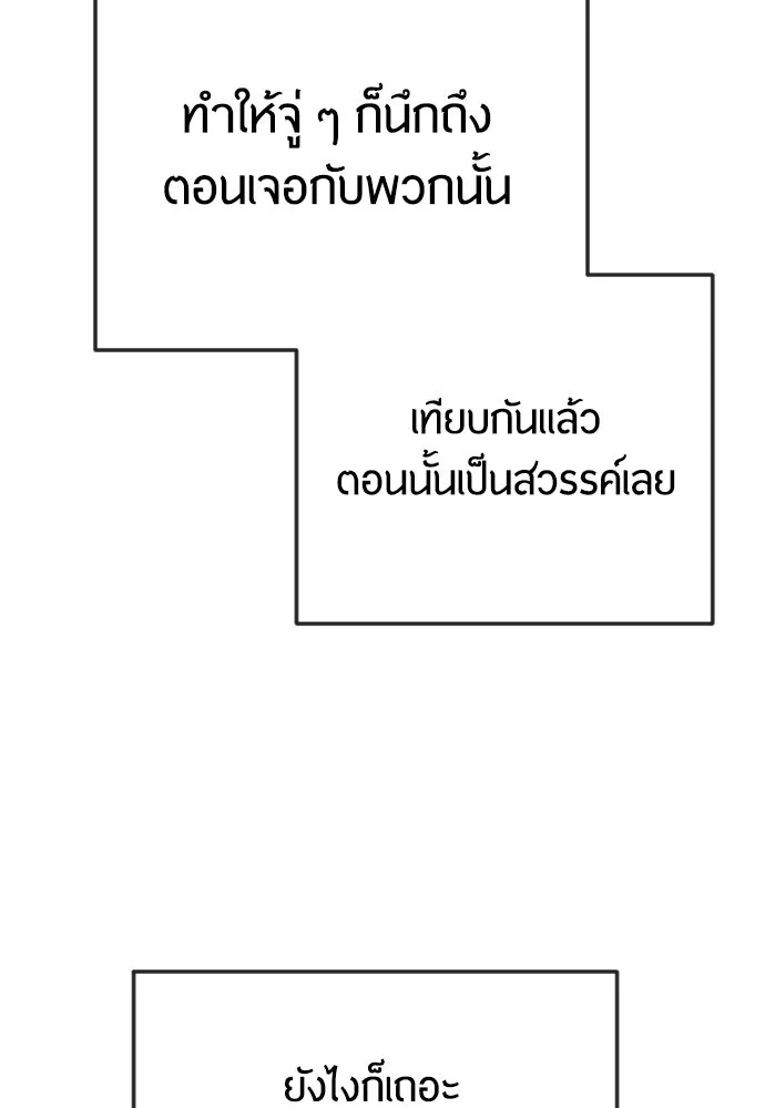 หน้า 142