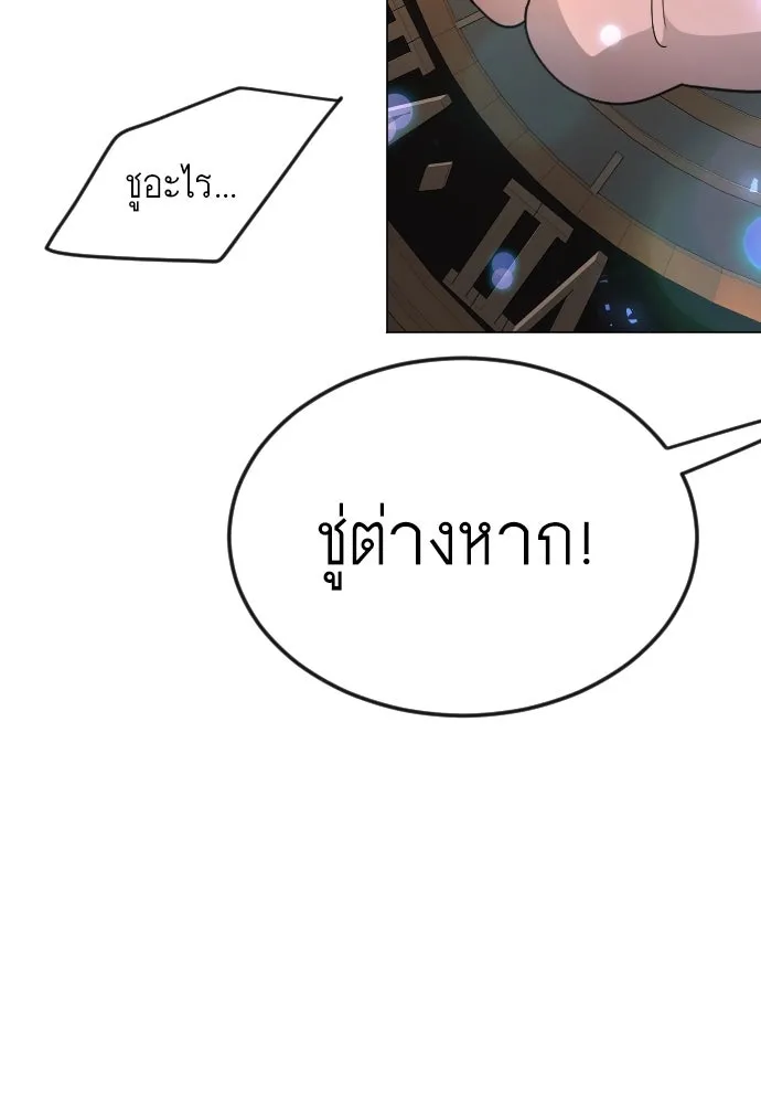 หน้า 110