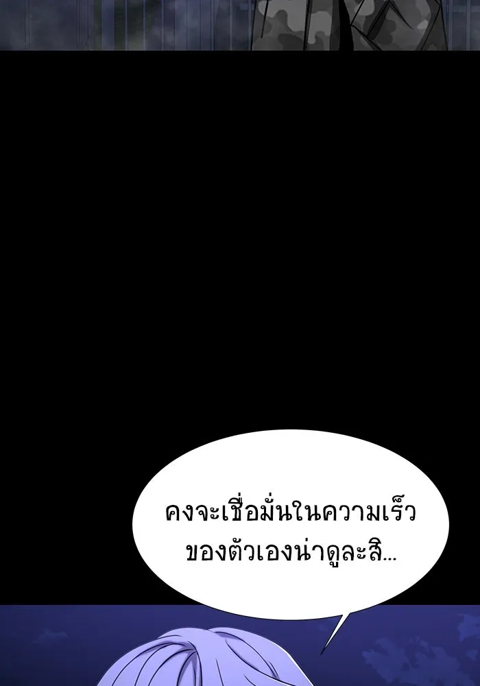 หน้า 146