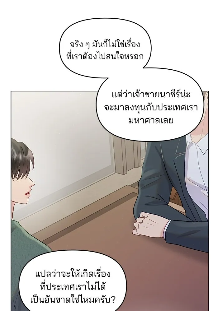หน้า 79