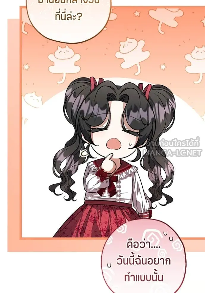 หน้า 111