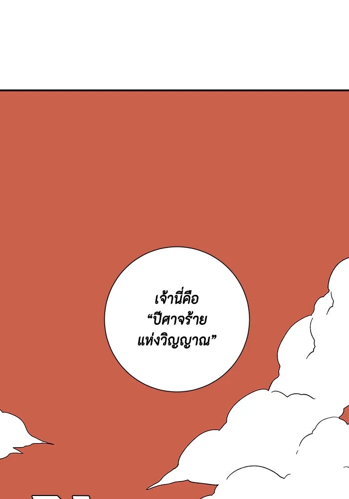 หน้า 98