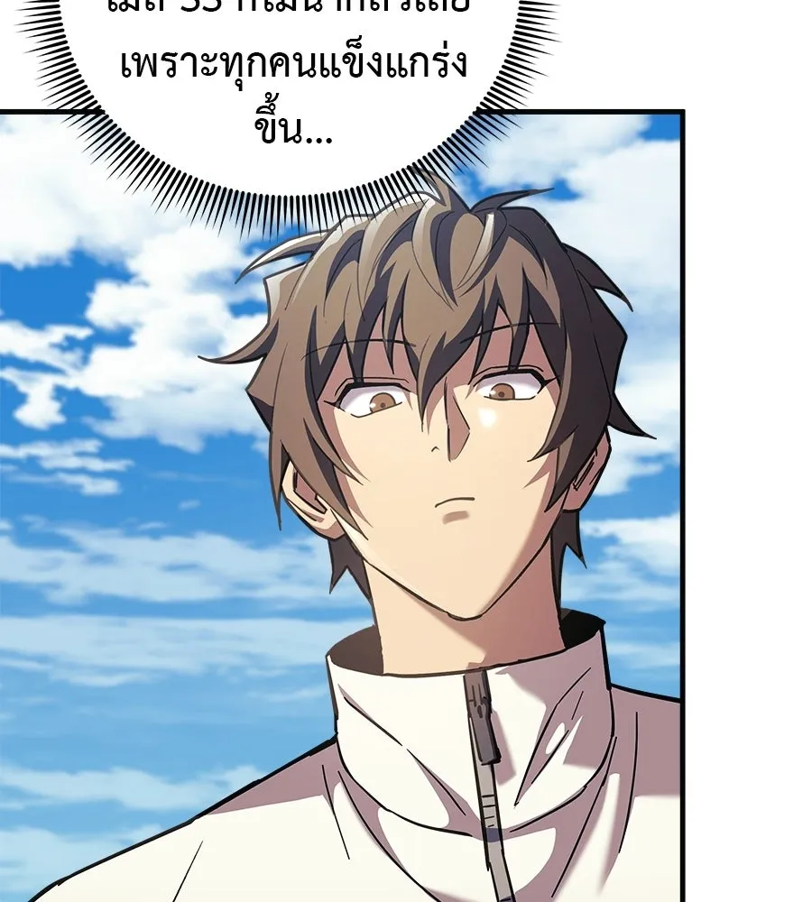 หน้า 104