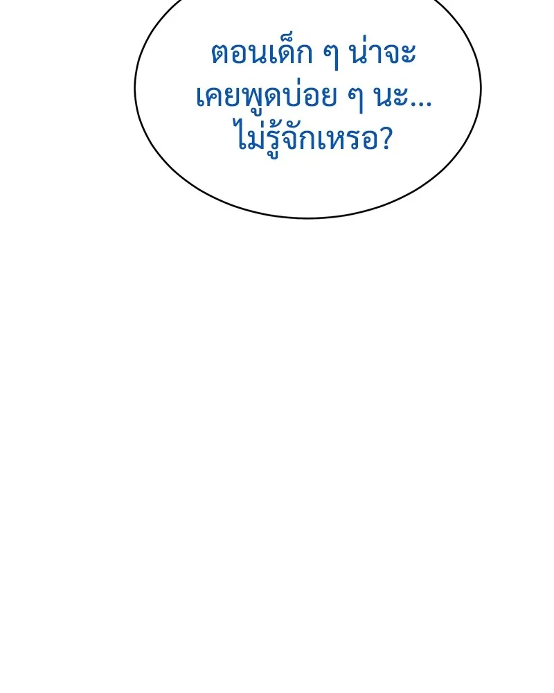 หน้า 140