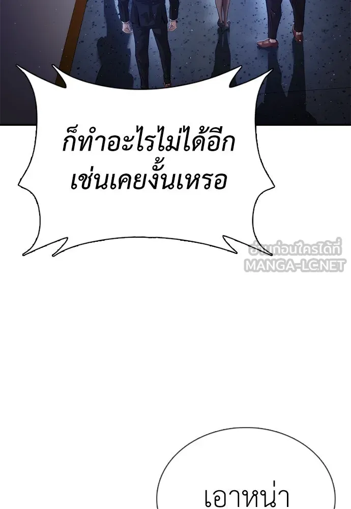 หน้า 87