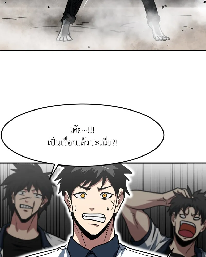 หน้า 76