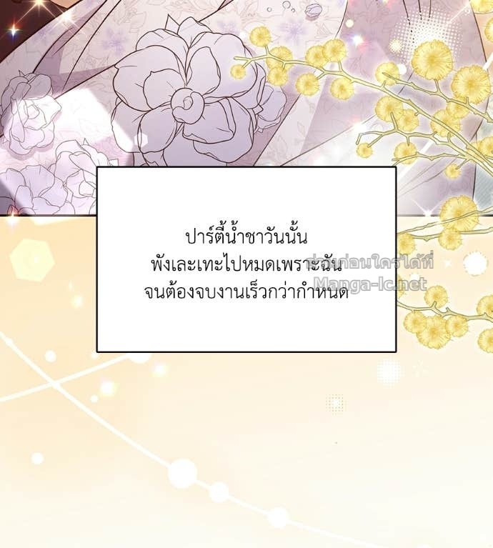 หน้า 137