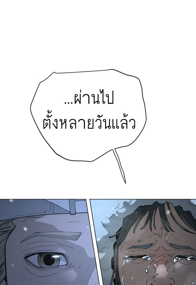 หน้า 145