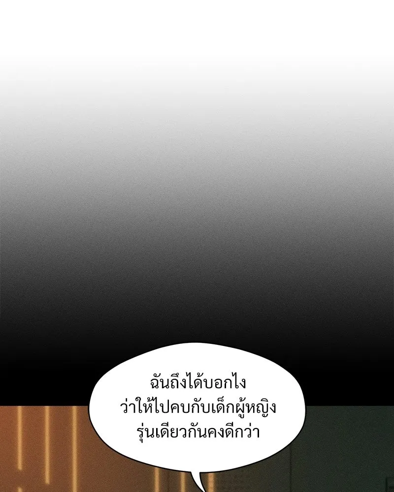 หน้า 103