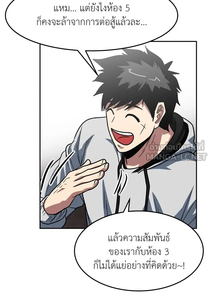 หน้า 75