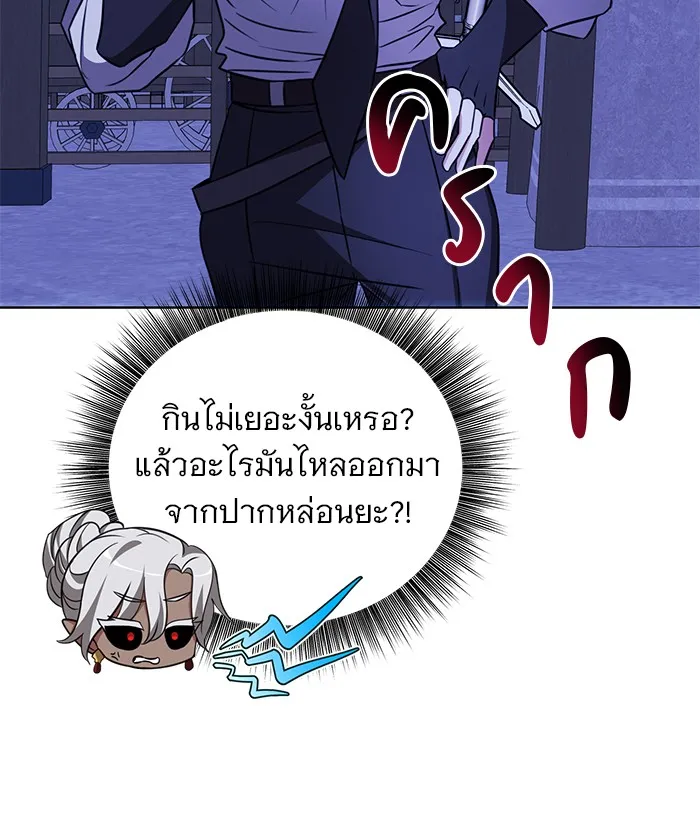 หน้า 79