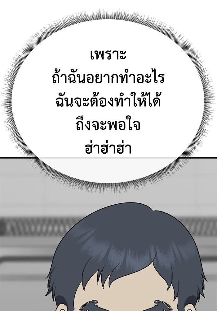หน้า 125