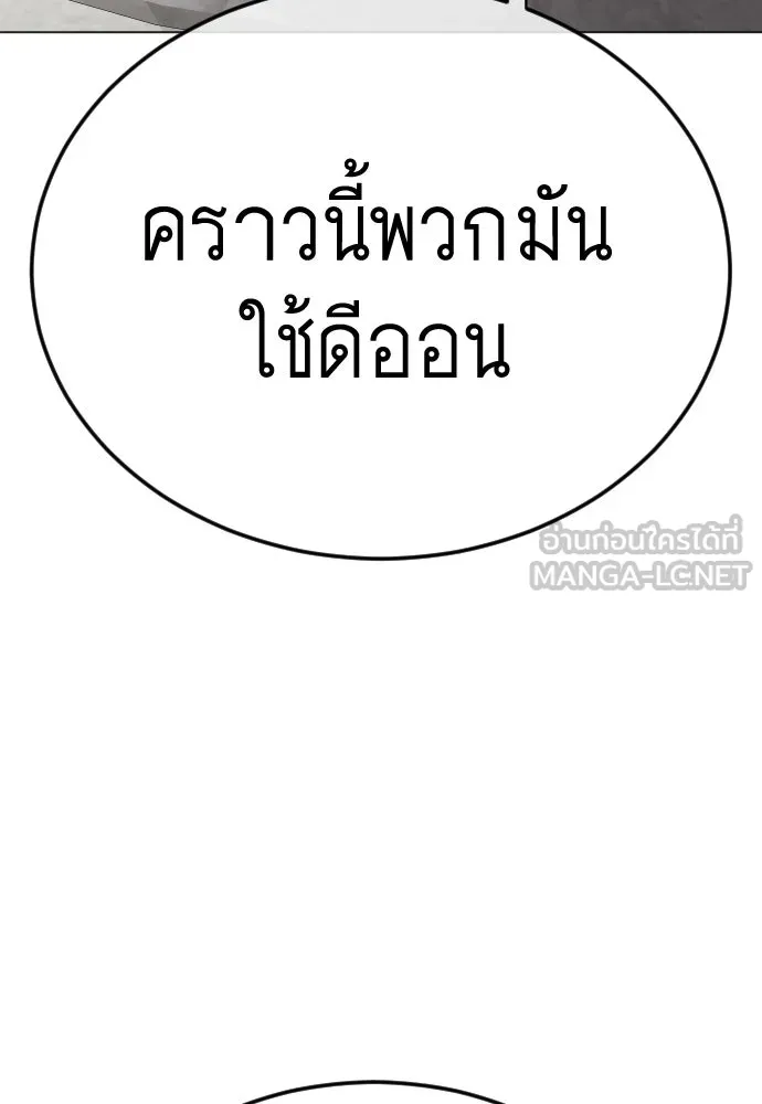 หน้า 258