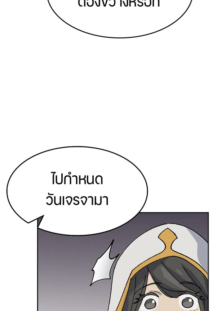 หน้า 83