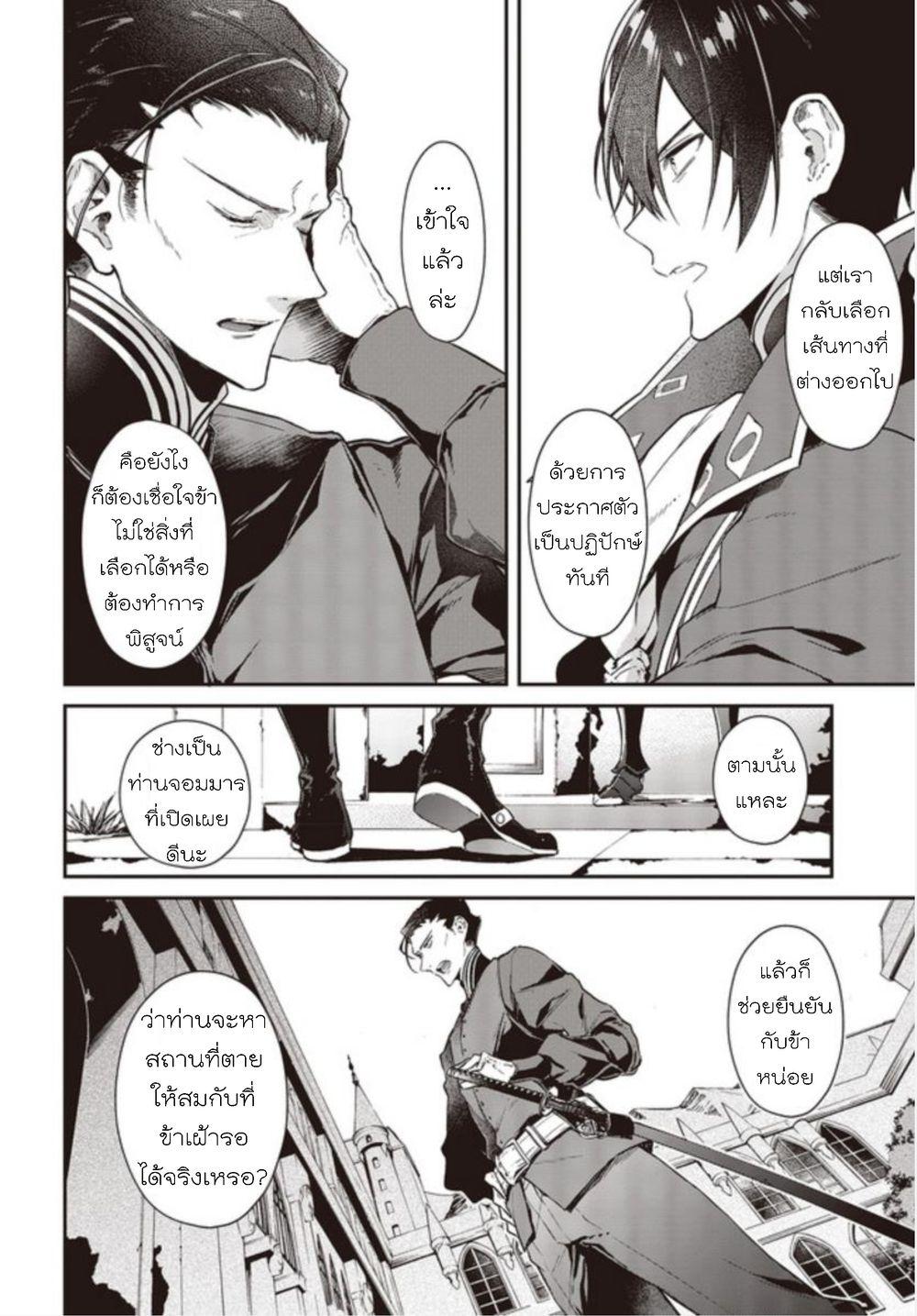 หน้า 26