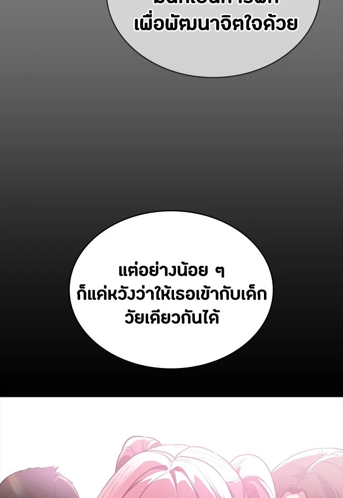 หน้า 113