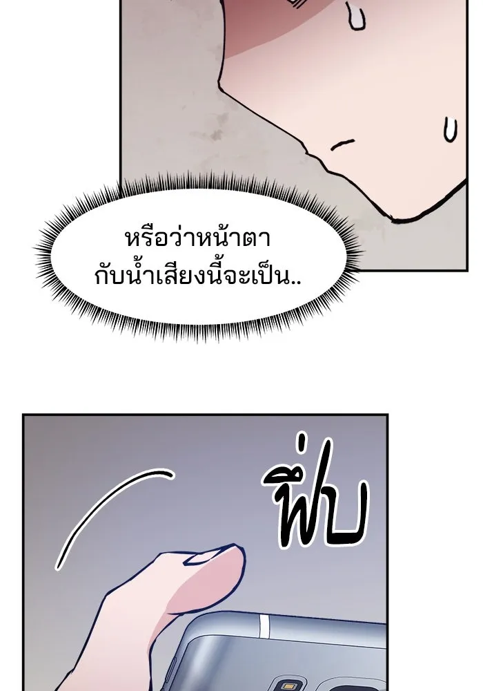 หน้า 116