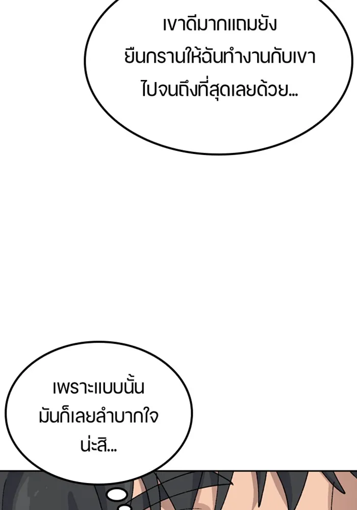 หน้า 115